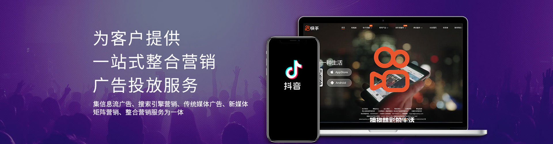 临汾百度包年竞价