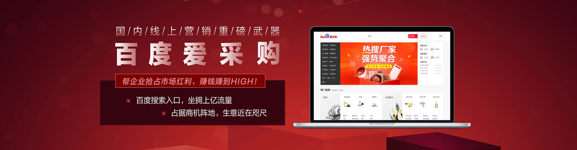 临汾sem竞价