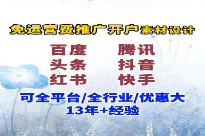 SEM开户策略：从零到一的转化案例